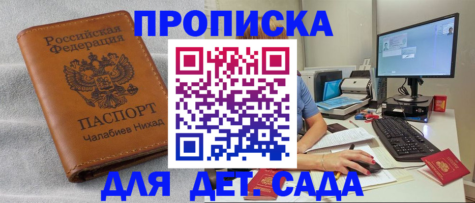 найти адрес прописки в Карпинске