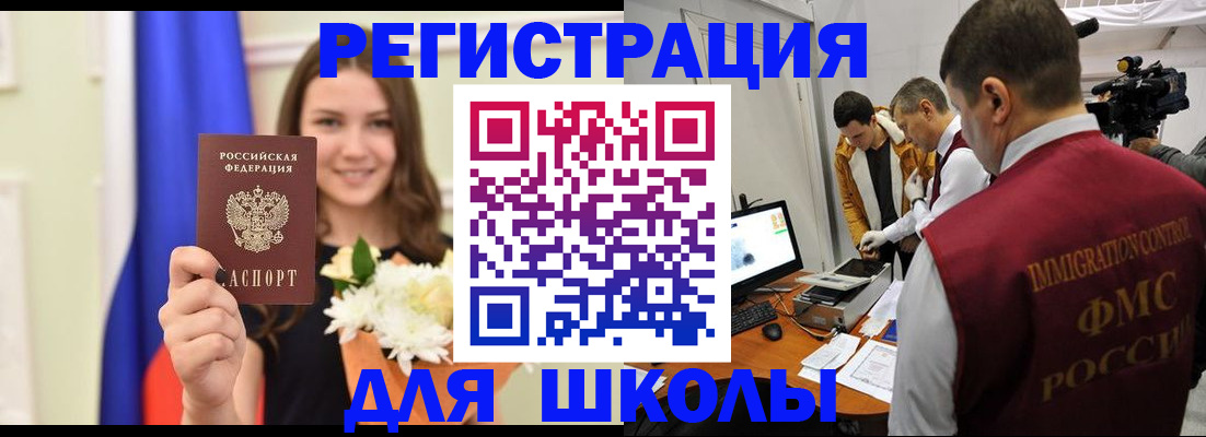 форма № 3 в Карпинске