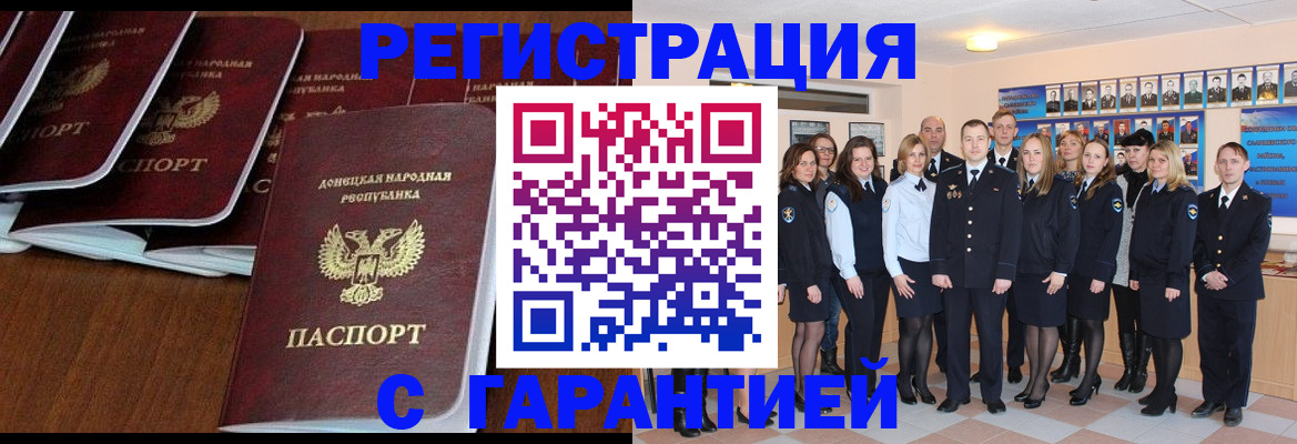 временная прописка ребёнка в Карпинске
